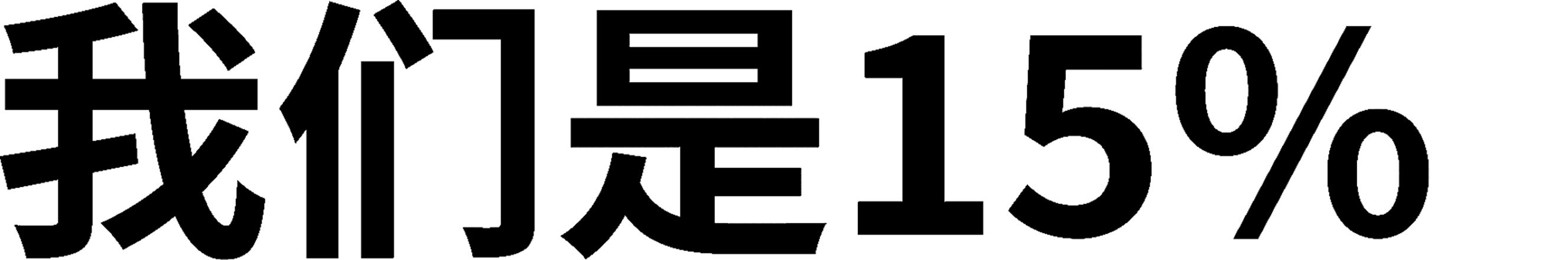 about-banner2-cn.png